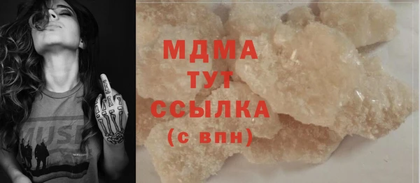 MDMA Premium VHQ Заволжск